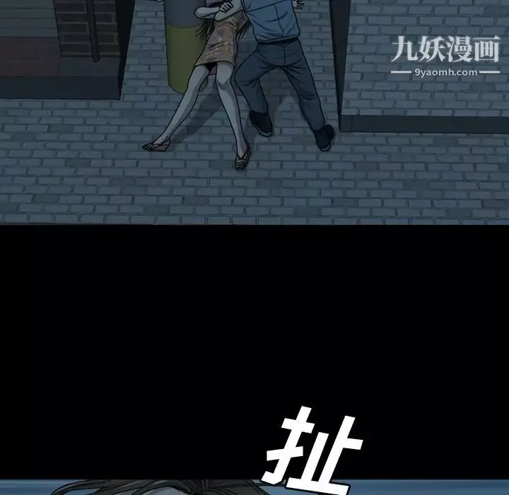 變臉第3话