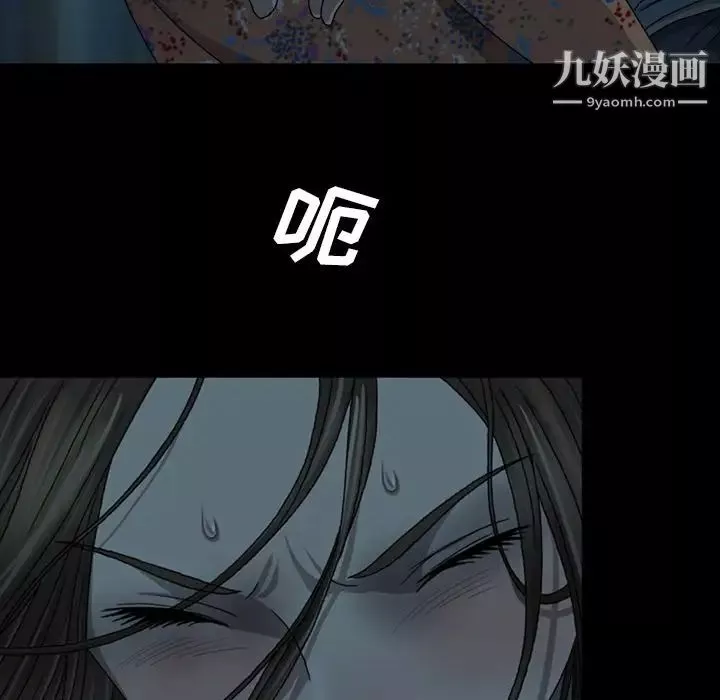 變臉第3话