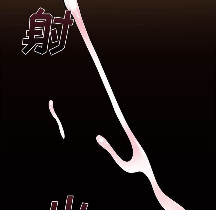 离过婚的她第11话