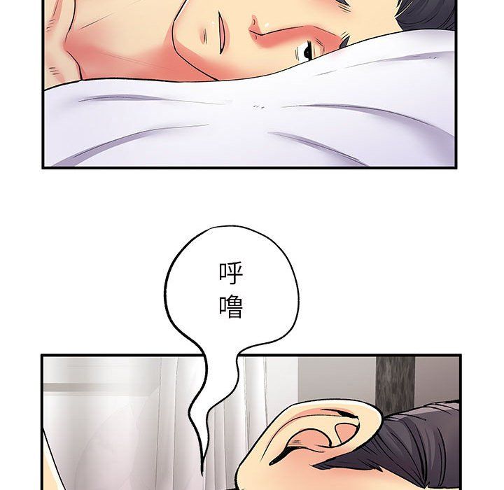 离过婚的她第11话