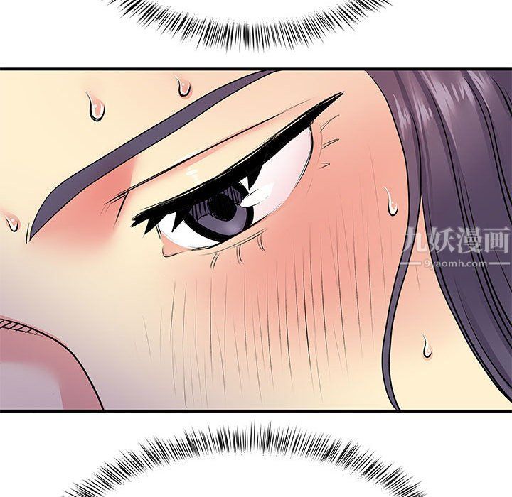 离过婚的她第11话