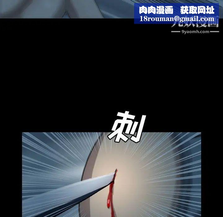 變臉第3话