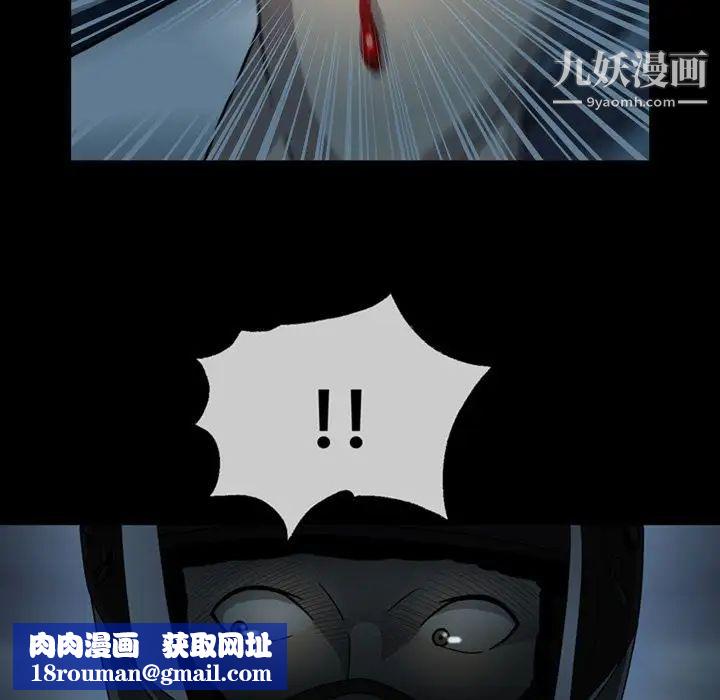 变脸第3话