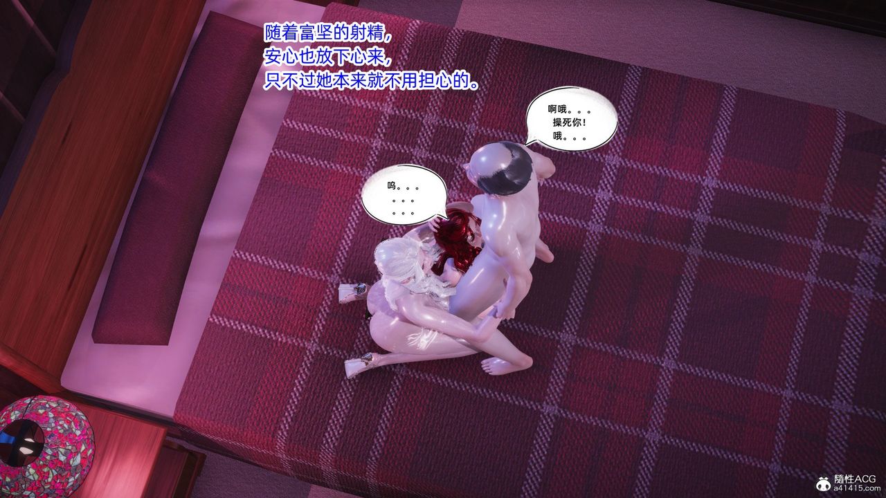 [3D]銀色幻想第12話