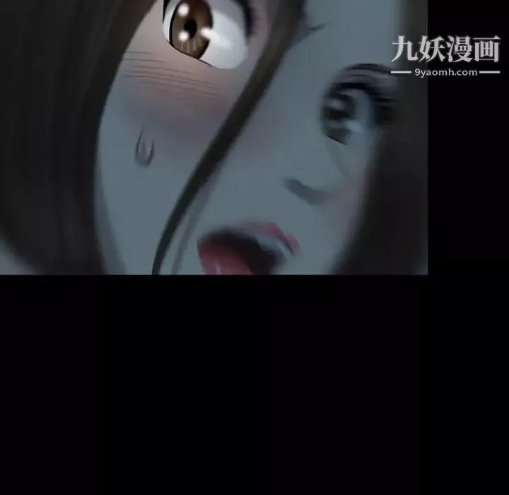 變臉第3话