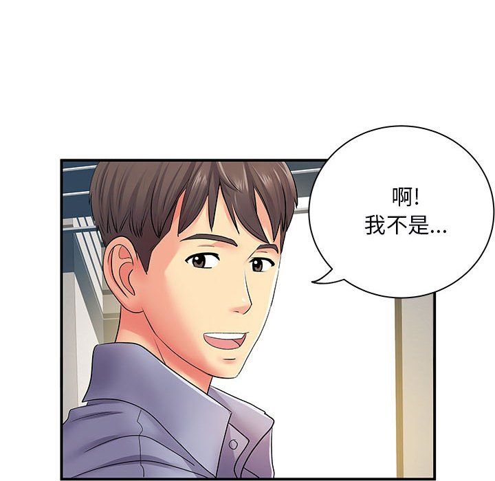 離過婚的她第12話