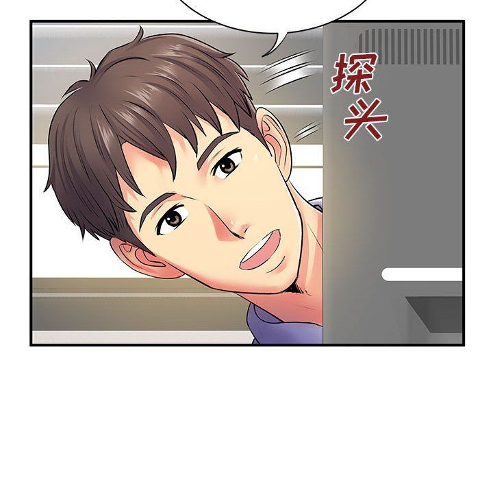 離過婚的她第12話