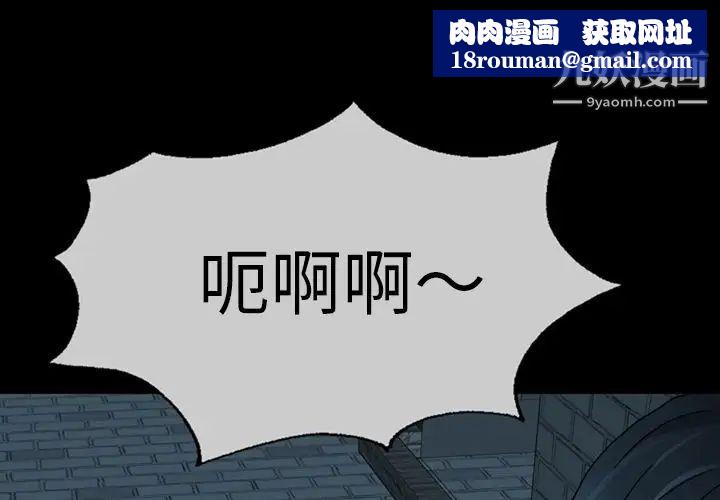 變臉第4话