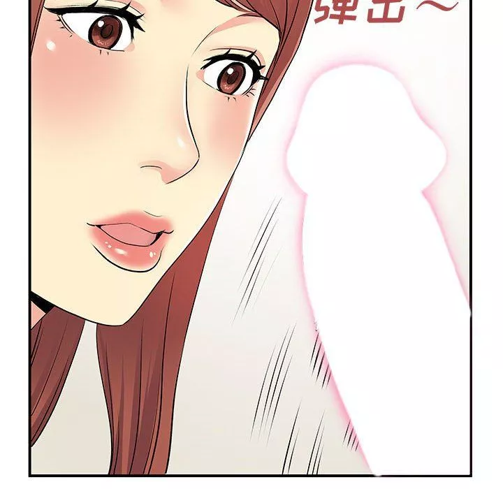 離過婚的她第12話