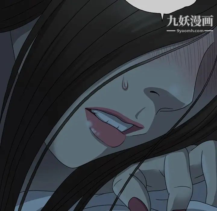 变脸第4话