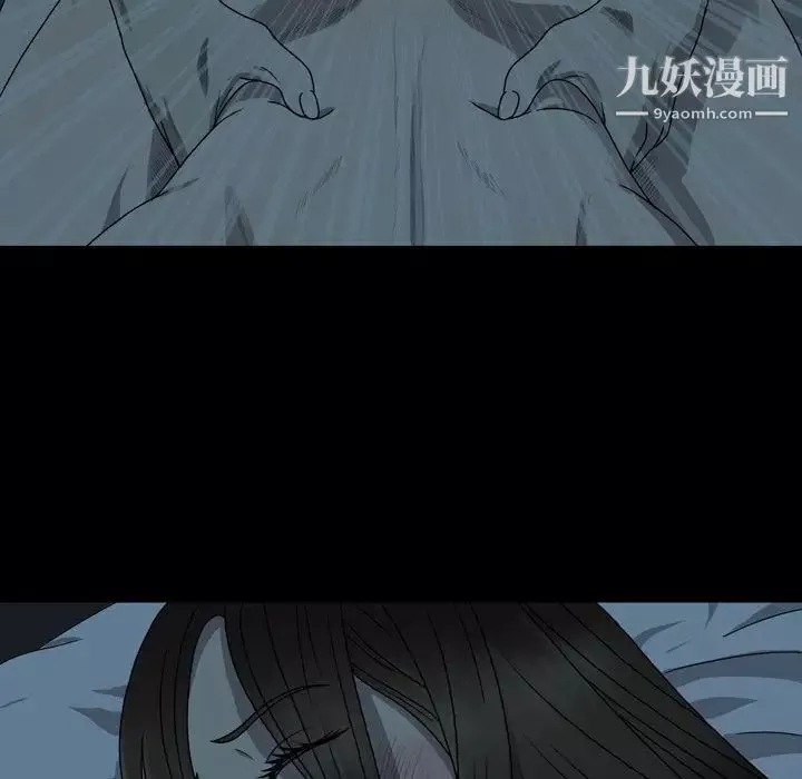 變臉第4话