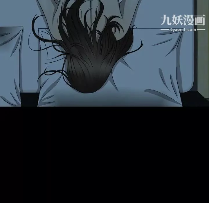 變臉第4话