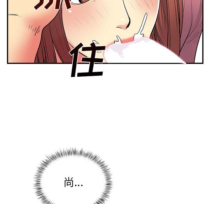 離過婚的她第12話