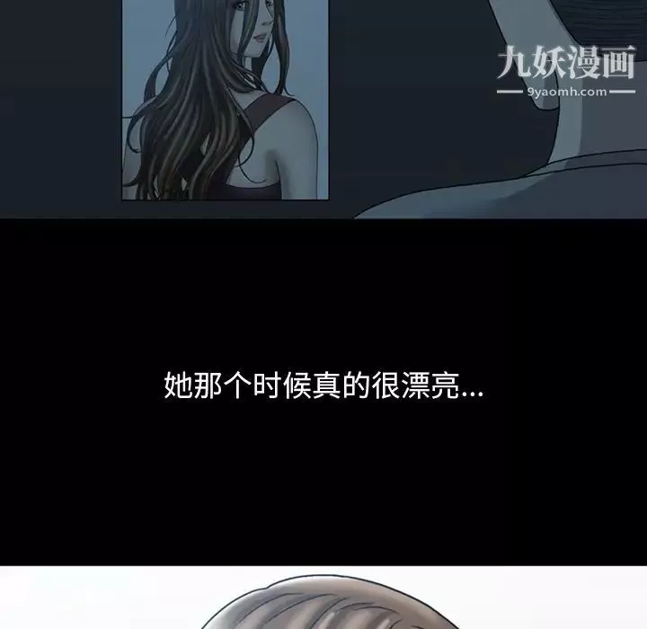 變臉第4话