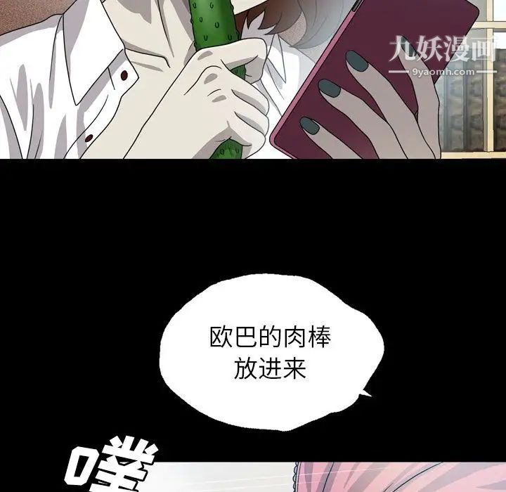 變臉第4话