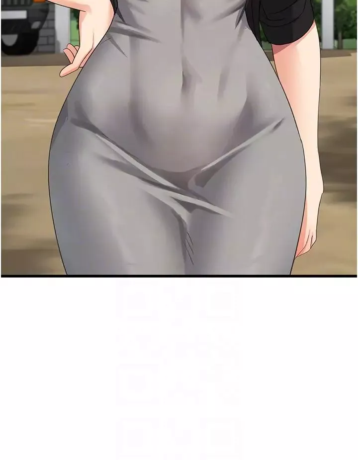 消災解餓第46話-身心都是妳的♡
