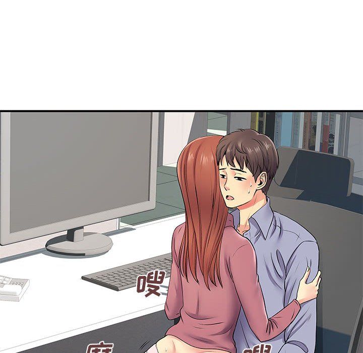 離過婚的她第13話