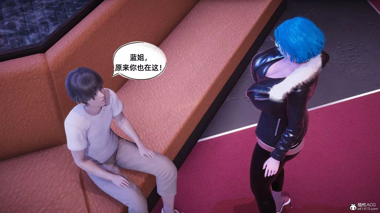 [3D]銀色幻想第14話