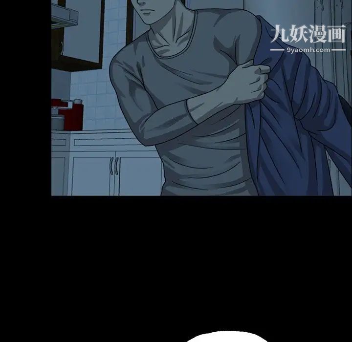 變臉第4话