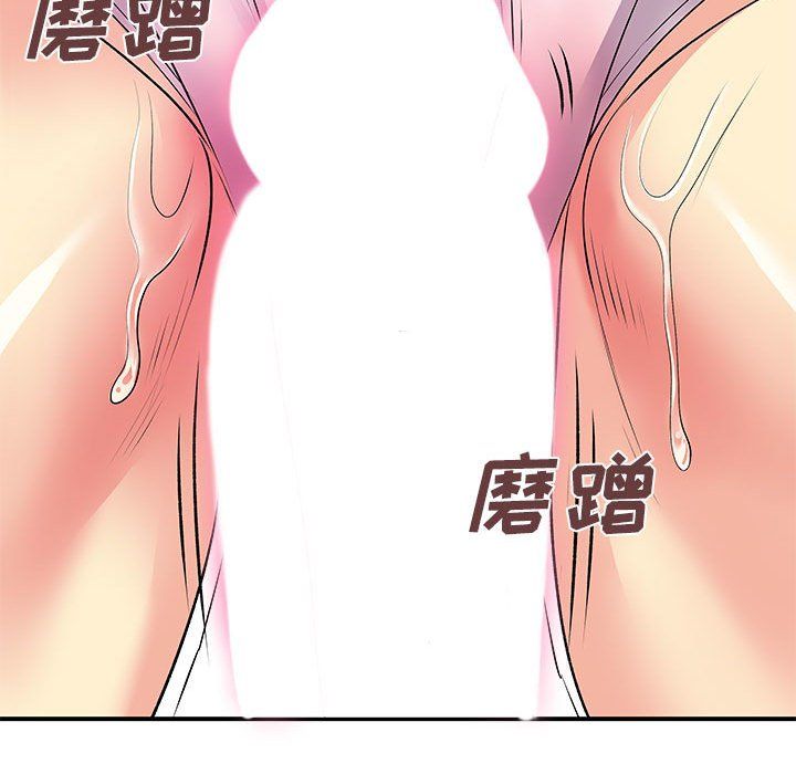 离过婚的她第13话