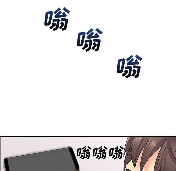 離過婚的她第13話