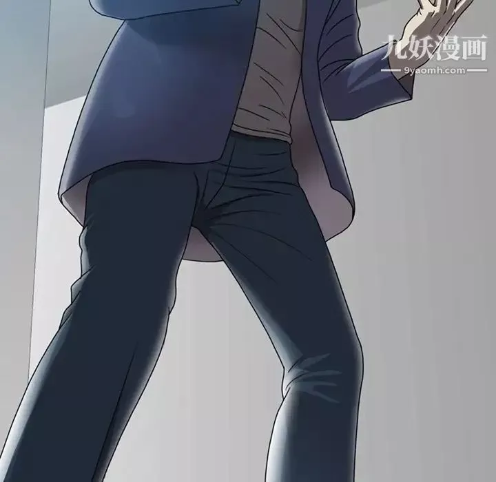 變臉第4话