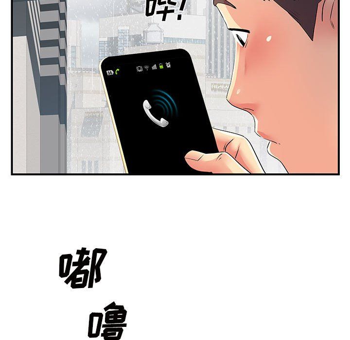 离过婚的她第13话