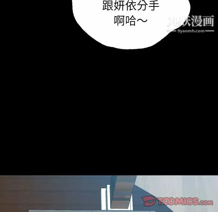 變臉第5话