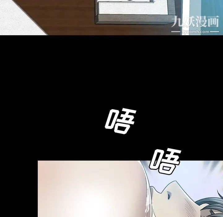 變臉第5话