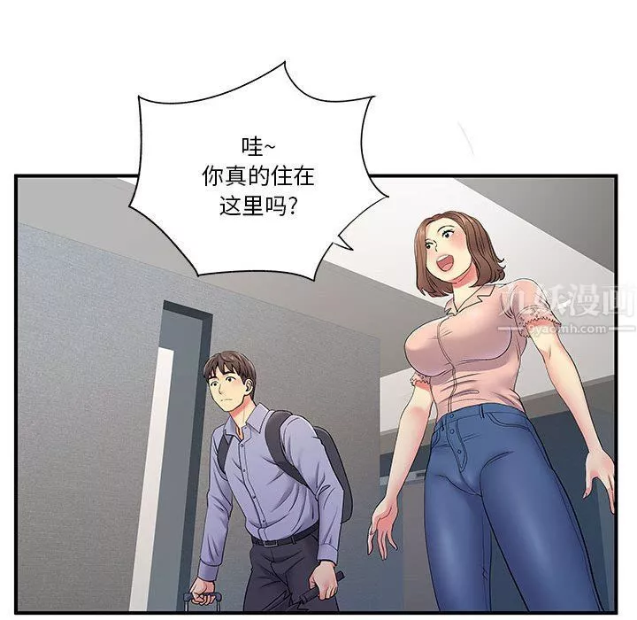 離過婚的她第13話