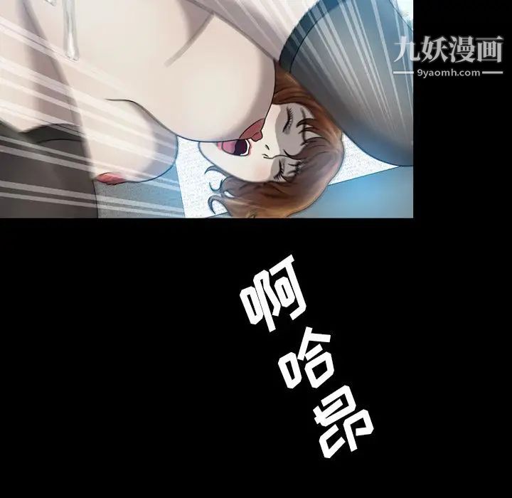 變臉第5话