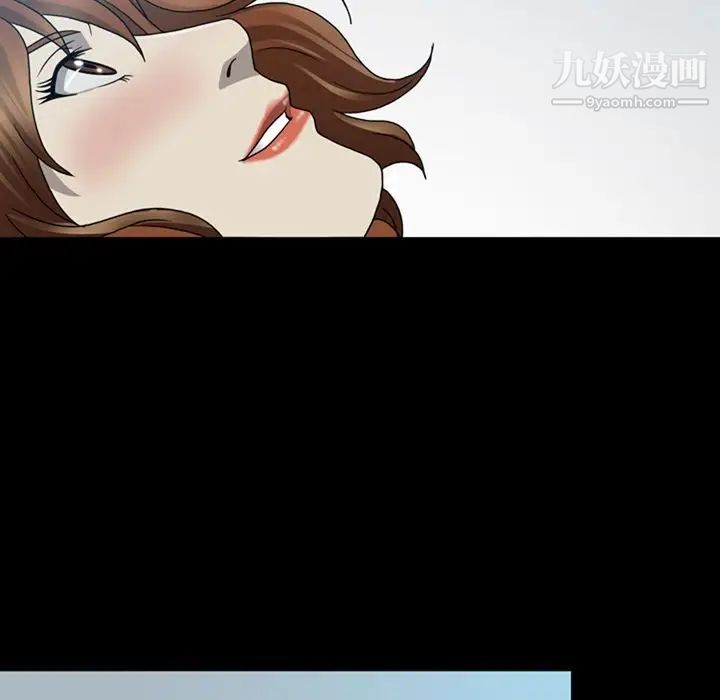 變臉第5话