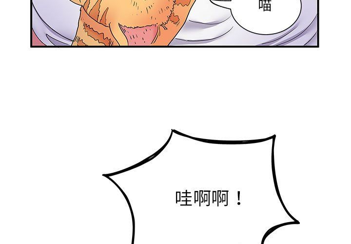 离过婚的她第14话