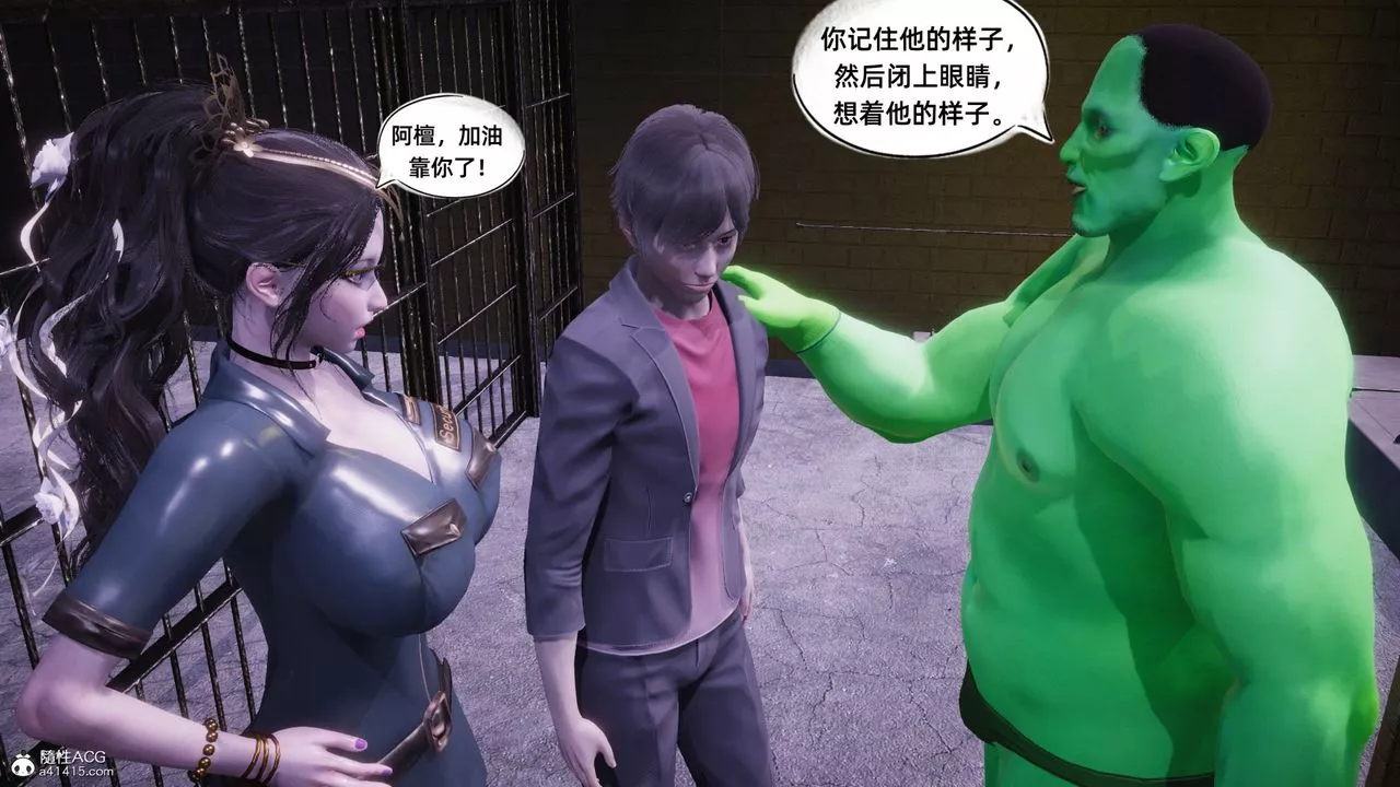 [3D]銀色幻想第15話