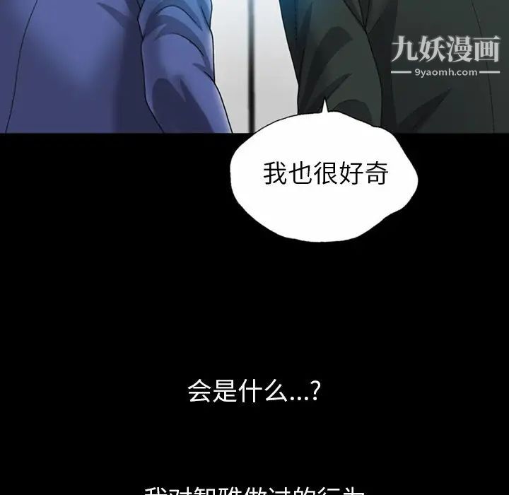 變臉第5话
