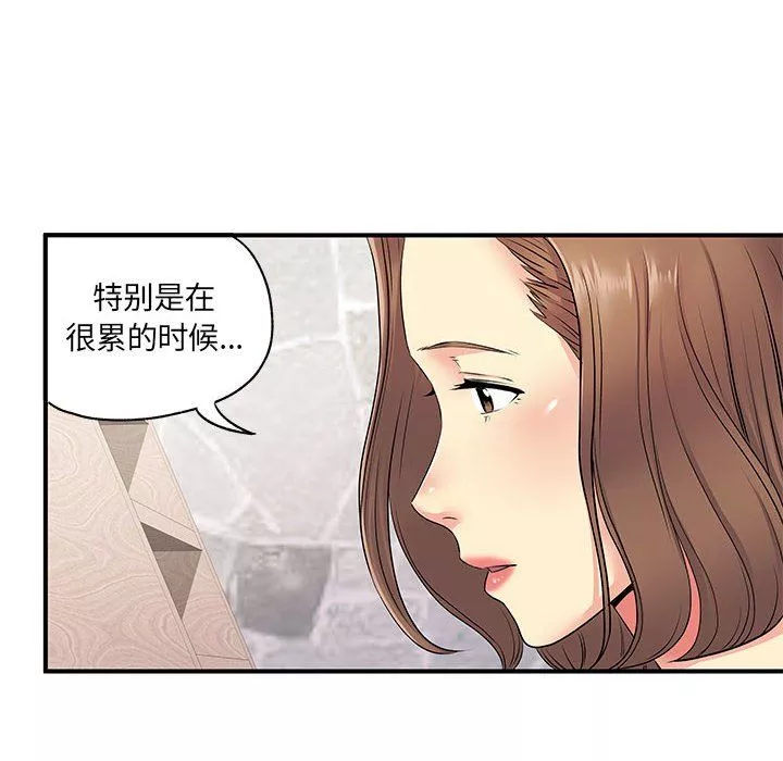 離過婚的她第14話