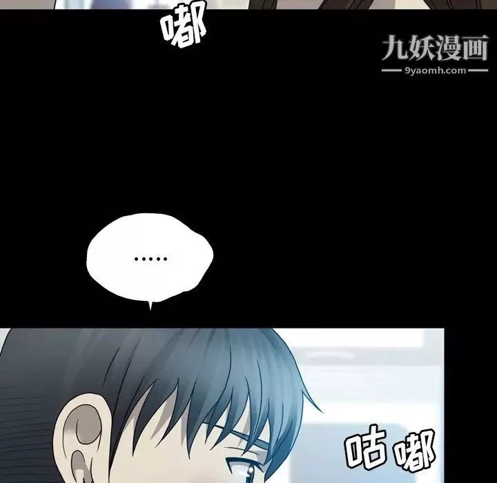 變臉第5话