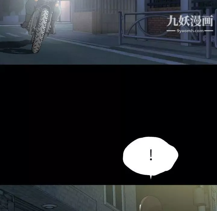 變臉第5话