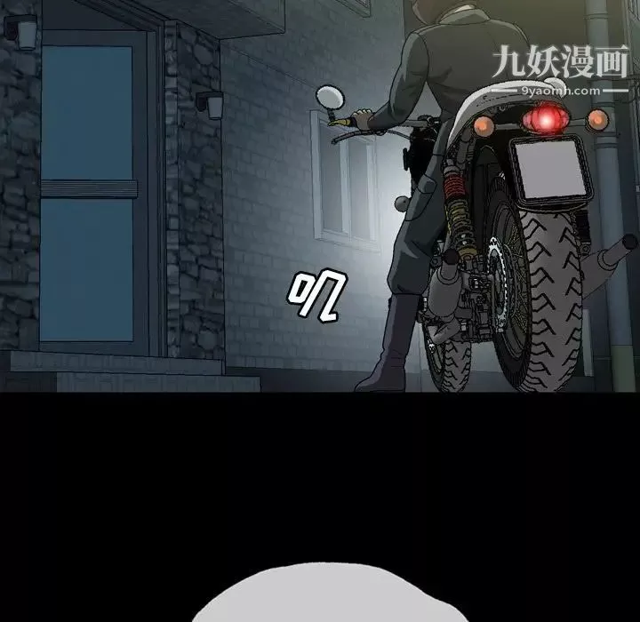 變臉第5话