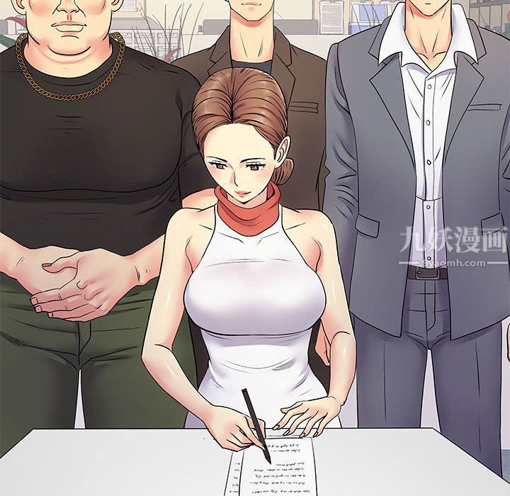 离过婚的她第14话