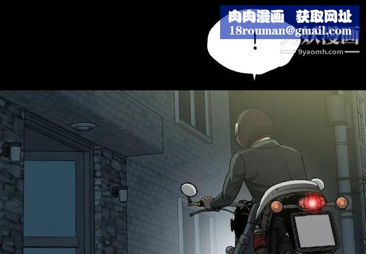 變臉第6话