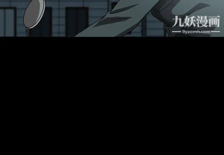 變臉第6话