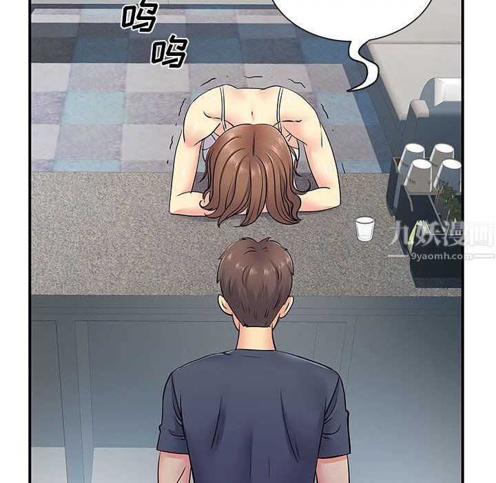 离过婚的她第14话