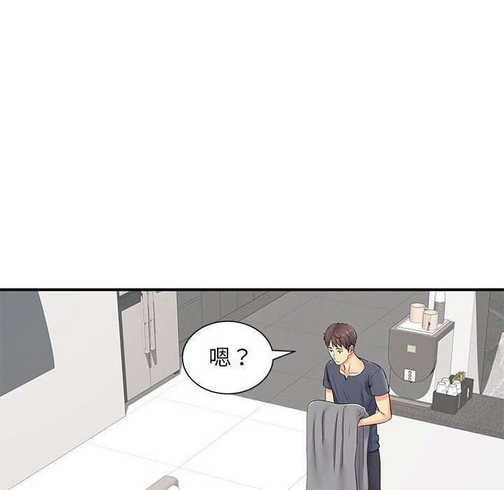 离过婚的她第14话