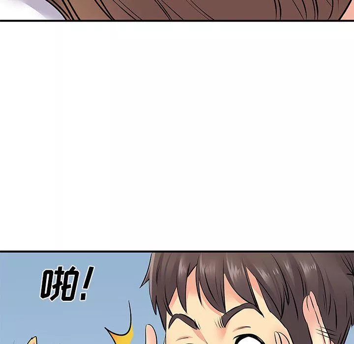離過婚的她第14話