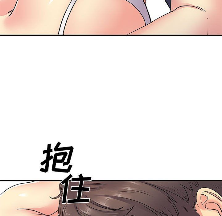 離過婚的她第14話