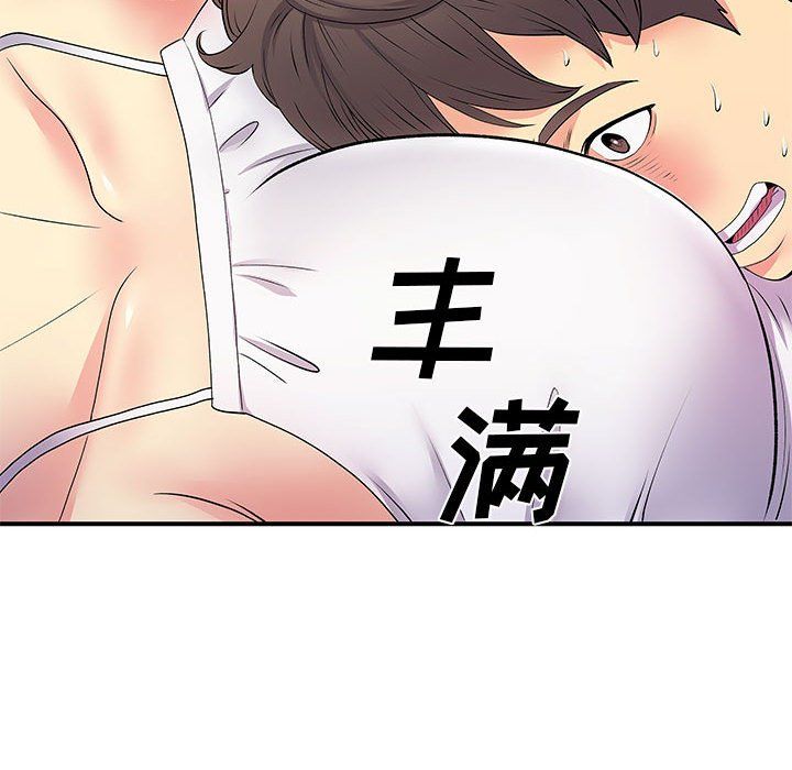 離過婚的她第14話