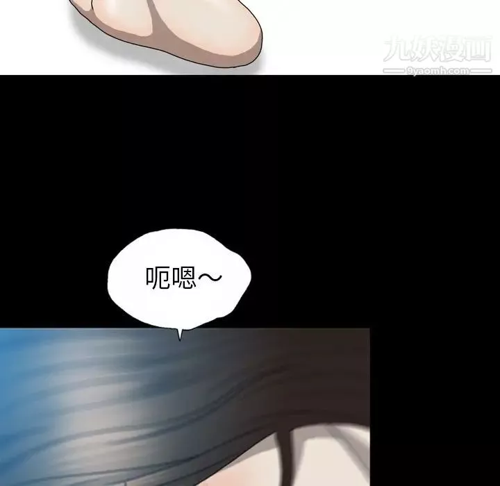 變臉第6话