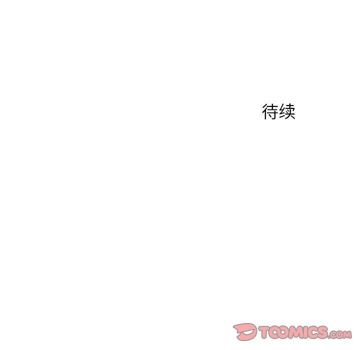 离过婚的她第14话