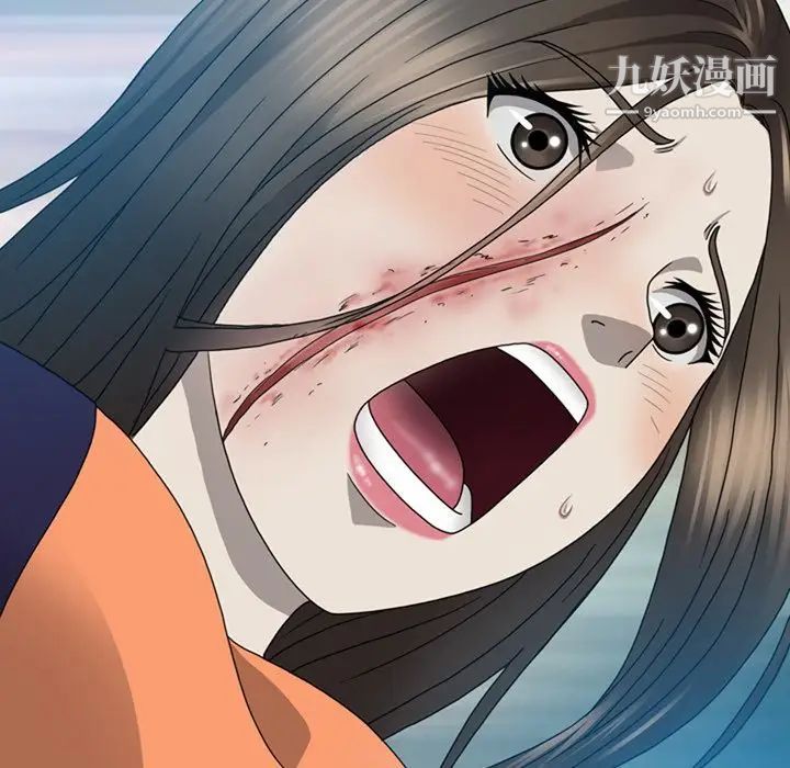 變臉第6话